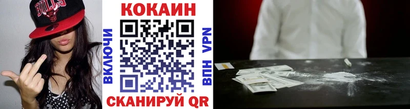 где продают наркотики OMG ссылка Cocaine 99% Шлиссельбург