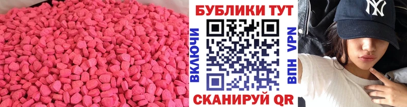 ЭКСТАЗИ круглые  что такое наркотик  мега ТОР  Шлиссельбург 