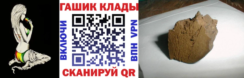 Гашиш Ice-O-Lator  сколько стоит  блэк спрут ONION  Шлиссельбург 