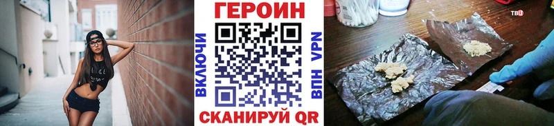 Героин VHQ  наркошоп  Шлиссельбург 