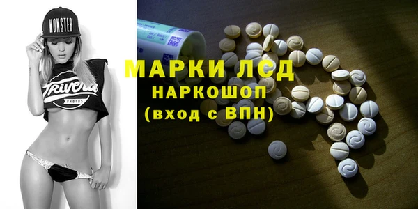спиды Абдулино