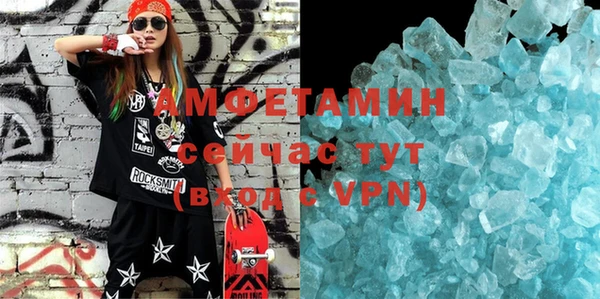 МДМА Михайловка
