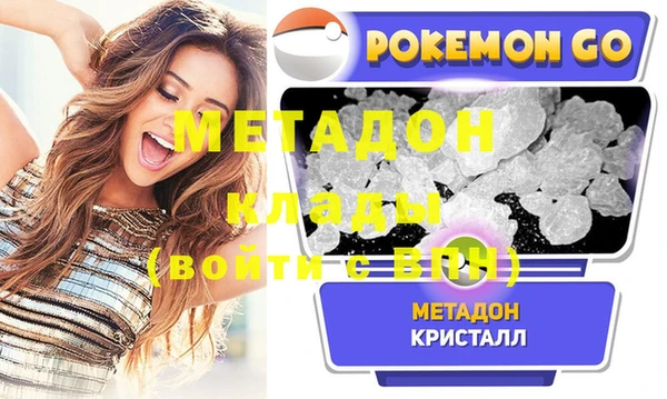 спиды Абдулино