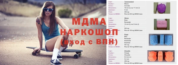 героин Абинск
