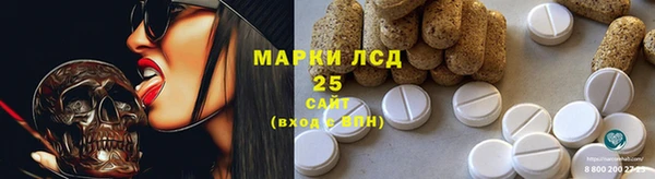 спиды Абдулино