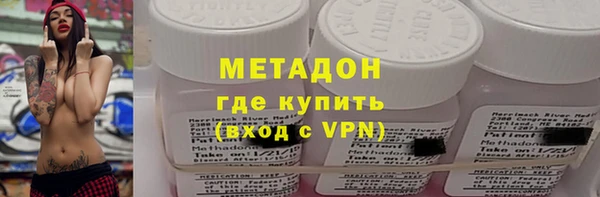 героин Абинск