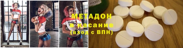 мефедрон мука Абаза