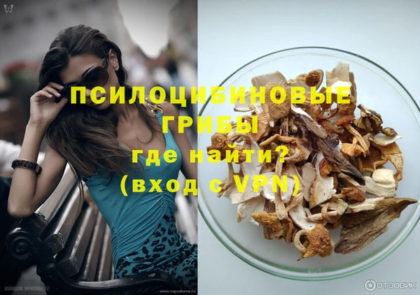 героин Абинск