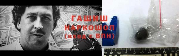спиды Абдулино