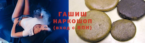 героин Абинск