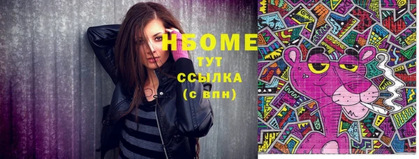 героин Абинск