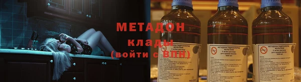 мефедрон мука Абаза