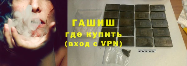 марки lsd Михайловск