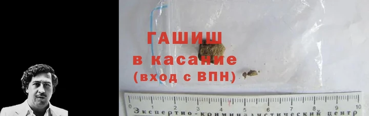 героин Абинск