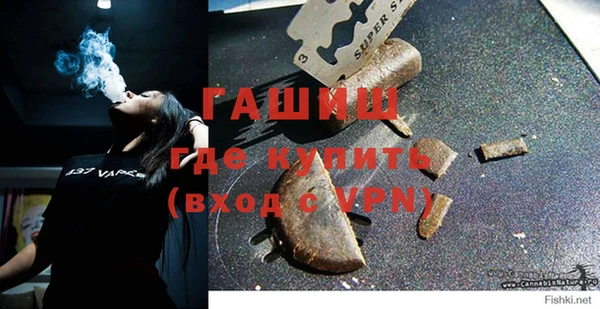 мефедрон мука Абаза