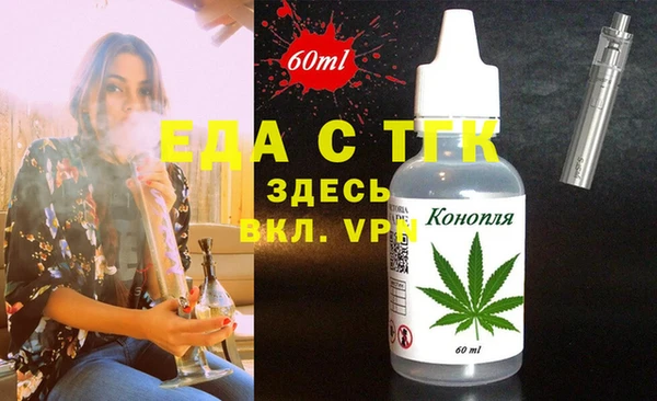 спиды Абдулино
