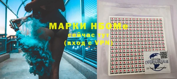МДМА Михайловка