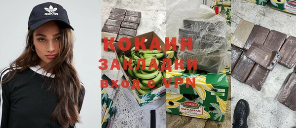 спиды Абдулино