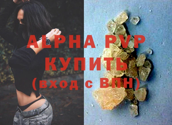 мефедрон мука Абаза