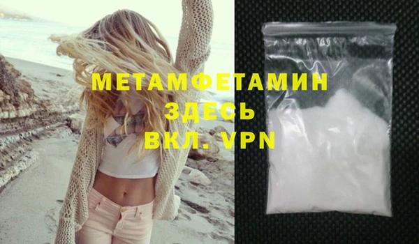 МДМА Михайловка