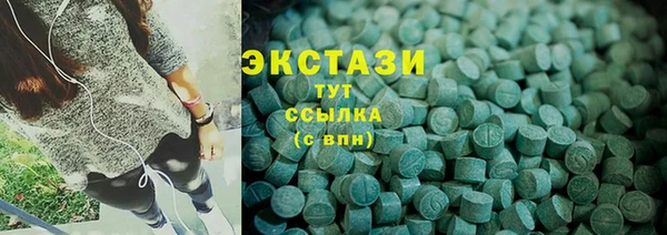 героин Абинск