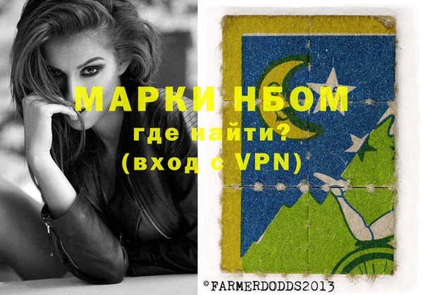 мефедрон мука Абаза