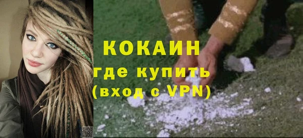 героин Абинск