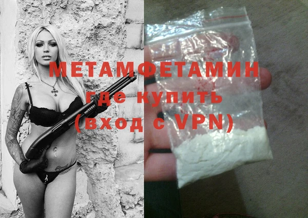 мефедрон мука Абаза