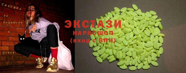 мефедрон мука Абаза