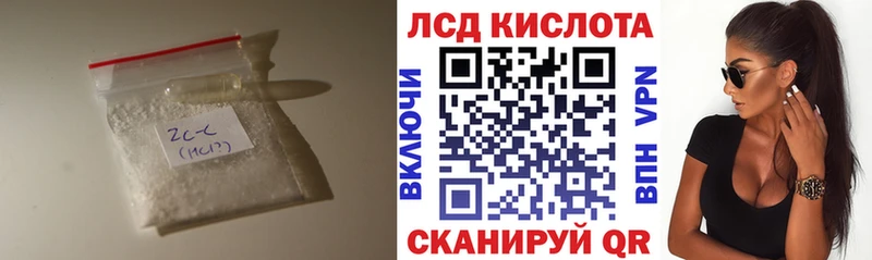 мориарти наркотические препараты  Шлиссельбург  LSD-25 экстази кислота 