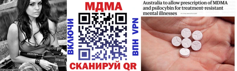 kraken   Шлиссельбург  маркетплейс состав  MDMA кристаллы 