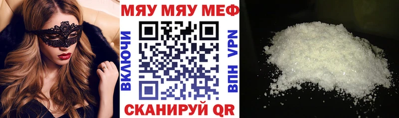 blacksprut ONION  где купить наркотик  Шлиссельбург  дарк нет какой сайт  Мефедрон mephedrone 