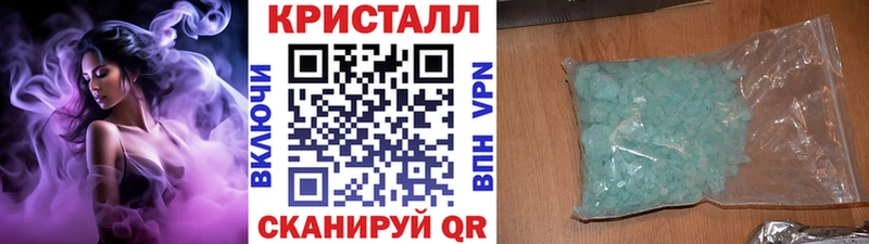 сколько стоит  Шлиссельбург  мориарти формула  МЕТАМФЕТАМИН пудра 