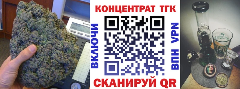 где найти   Шлиссельбург  Дистиллят ТГК вейп с тгк 