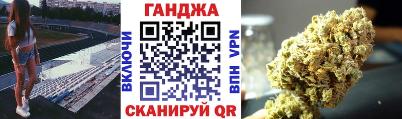 закладка Шлиссельбург Бошки Шишки планчик